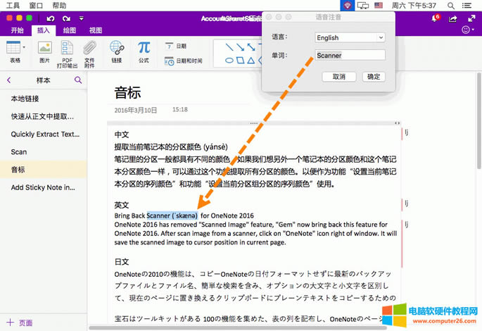 ��Ӣ�Ć��~�M���x��ע��