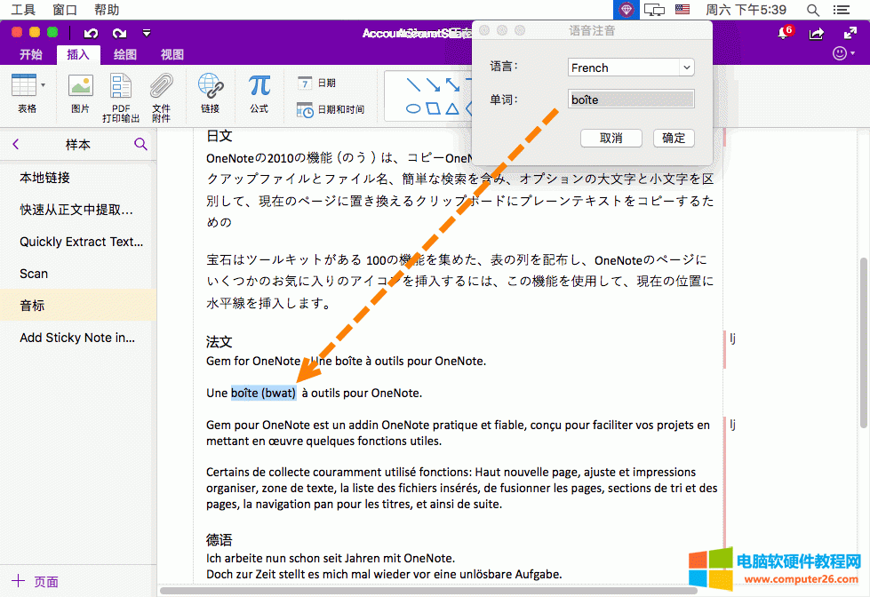 �����Ć��~��ע��