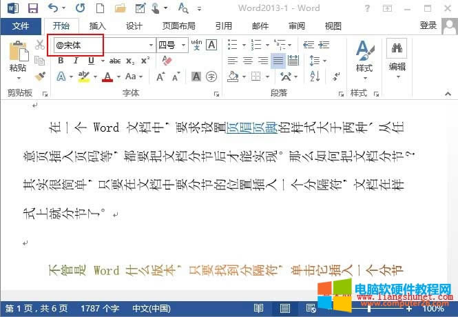 Word�������D(zhu��n)90��