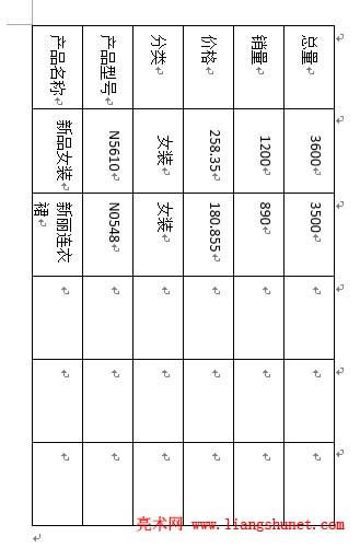 Word�������D(zhu��n)90��