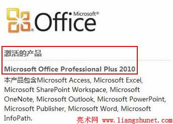Office2010�����B(t��i)