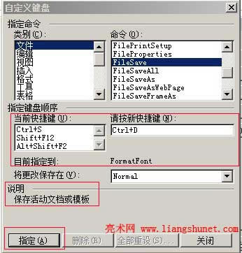 Word2003 �O(sh��)�ÿ���I