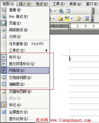 Word2003����[���@ʾ��(bi��o)�ߺ;W(w��ng)��