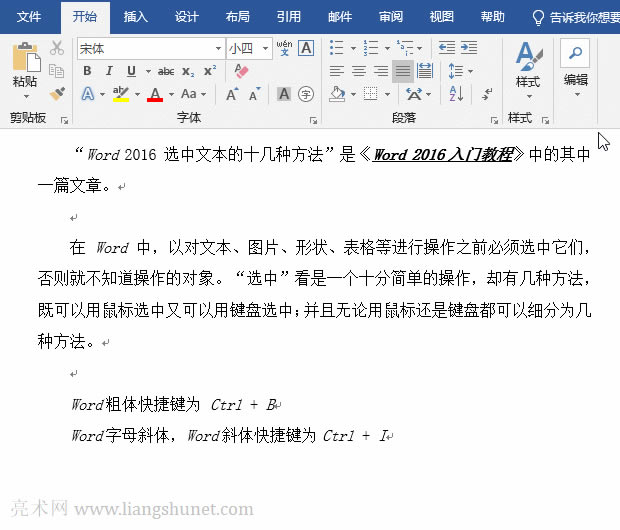 Word��ô�[�ض����(bi��o)ӛ��Word 2010 ���ϰ汾)