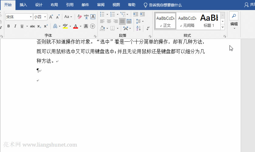 Word��������̖(h��o)