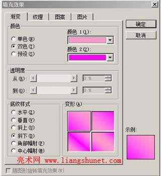 Word��ô�O(sh��)�ñ����ɫ���DƬ�ͼ�ˮӡ��վ