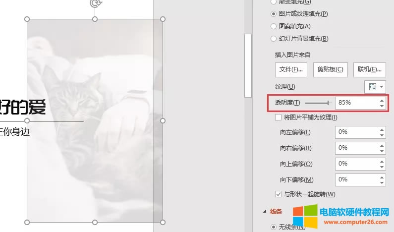 PPT��ô����̓�������D?