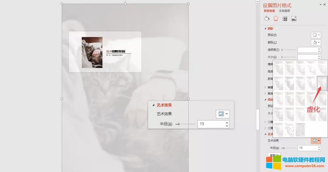 PPT��ô����̓�������D?