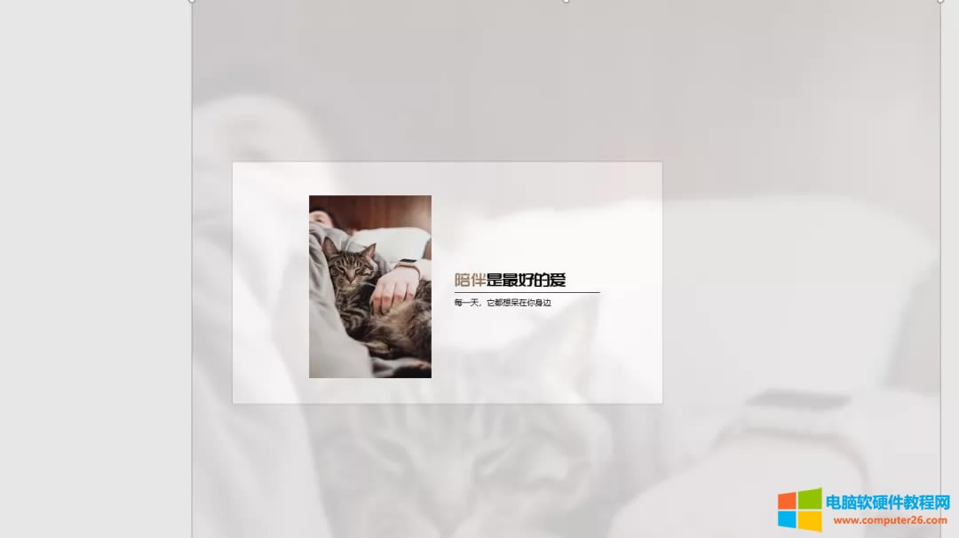 PPT��ô����̓�������D?