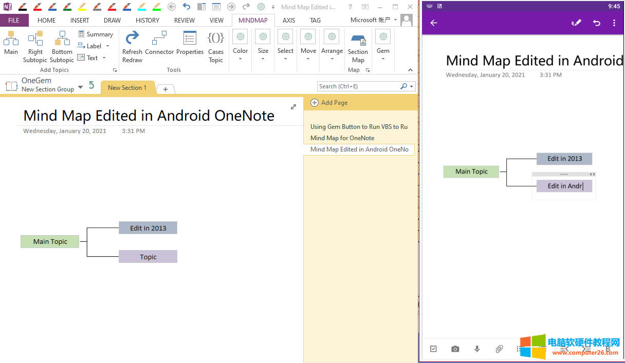 ˼�S��(d��o)�D�������� OneNote 2013 �Є�(chu��ng)����Ȼ���� Android OneNote ���M(j��n)���޸ġ�