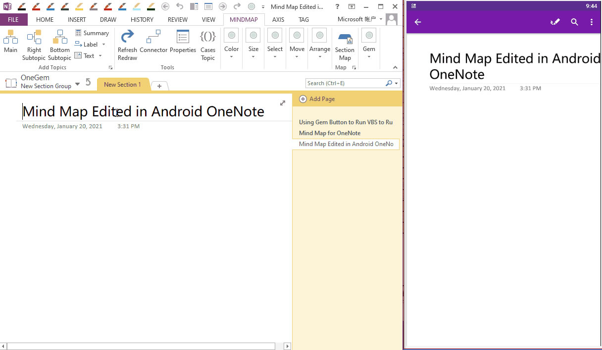 ˼�S��(d��o)�D�������� OneNote 2013 �Є�(chu��ng)����Ȼ���� Android OneNote ���M(j��n)���޸���