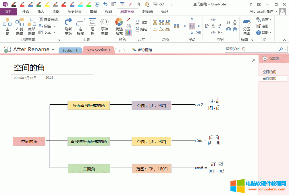 ��˼�S���D���}��Ô�(sh��)�W��ʽ