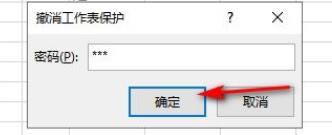 excel�����ܙڻ�ɫ��������λ֏�?