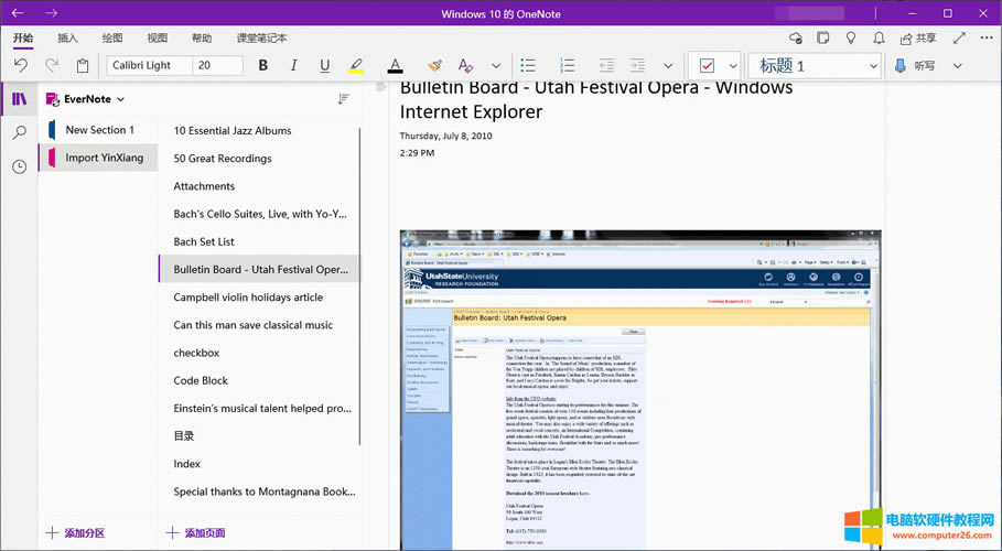 �� OneNote for Windows 10 ��ͬ���Ͳ鿴��(d��o)���M(j��n)�е����