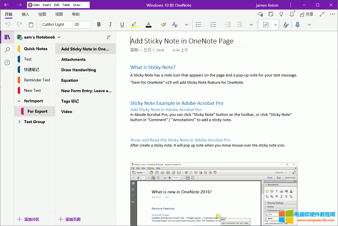 ��(d��o)�뵽 OneNote ���γɵĘ�Y(ji��)��(g��u)�������