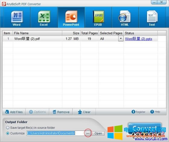 將PPT文件轉(zhuǎn)換成PDF格式的兩種方法 將PPT文件轉(zhuǎn)換成PDF格式的兩種方法