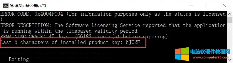 Win10���º�office��Ҫ�����δ�ڙ�(qu��n)��ô��Q?