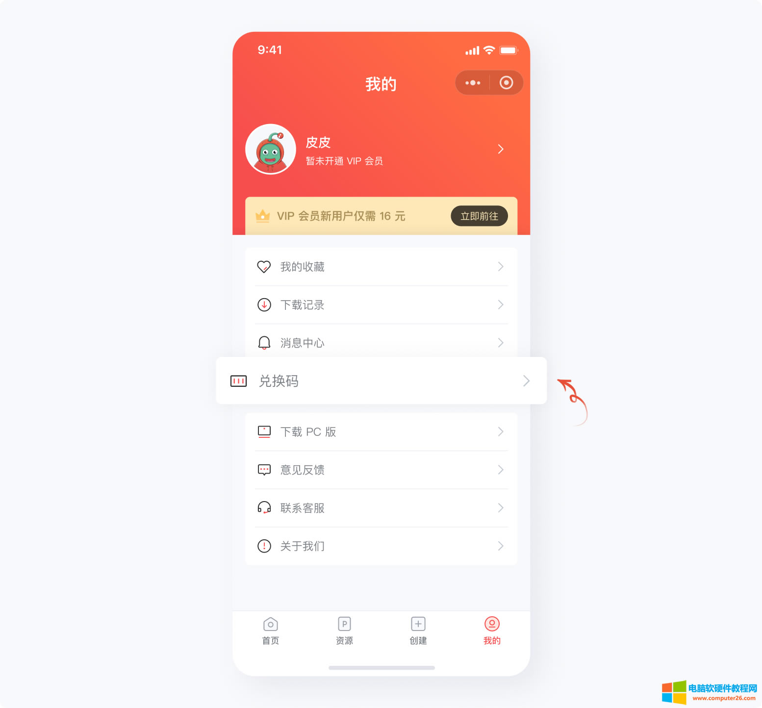 iSlide���M(f��i)���b���Q�̳�