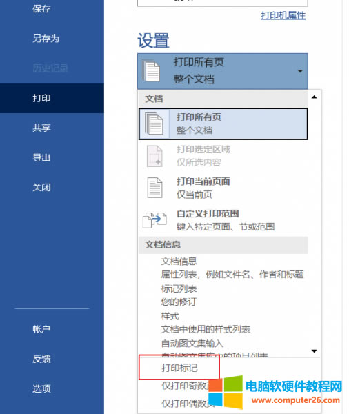 ȡ����ӡ��(bi��o)ӛ