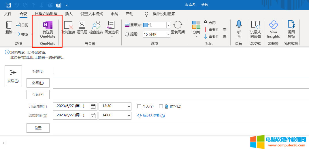 outlook�е�Teams�����Ҋ����ô�k��outlook�е�Teams���ʹ�ÈD��̳̣�