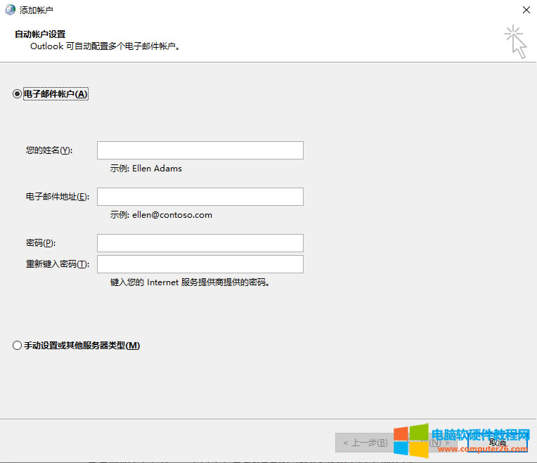 ߀���˲���outlook�]���������ְ��ֽ�������outlook�]��