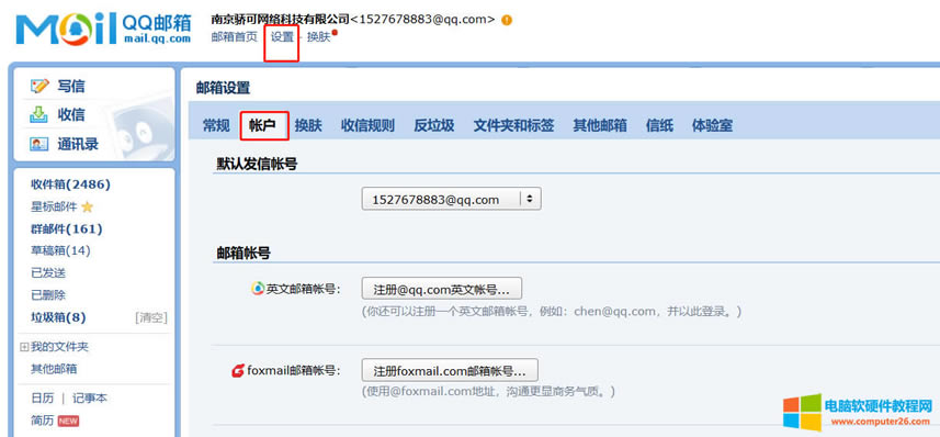 ߀���˲���outlook�]���������ְ��ֽ�������outlook�]��