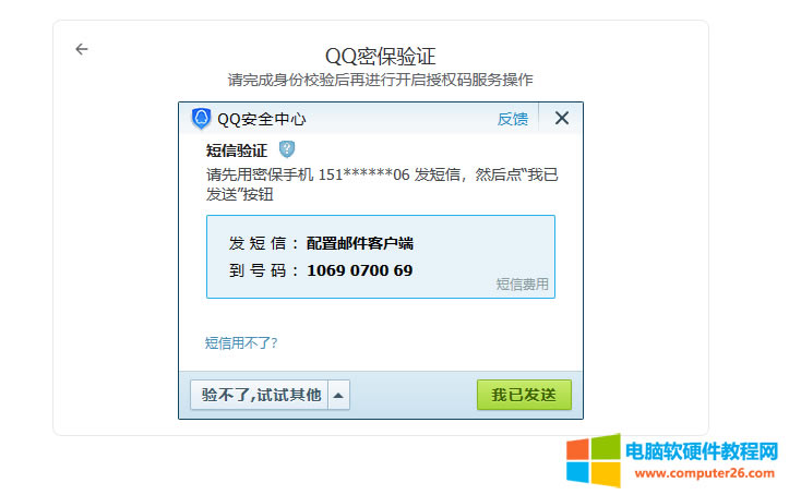 ߀���˲���outlook�]���������ְ��ֽ�������outlook�]��