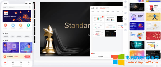 islide��(hu��)�T