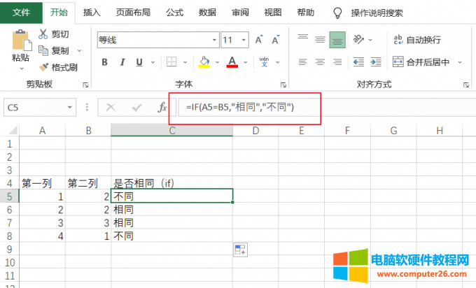 IF����(sh��)