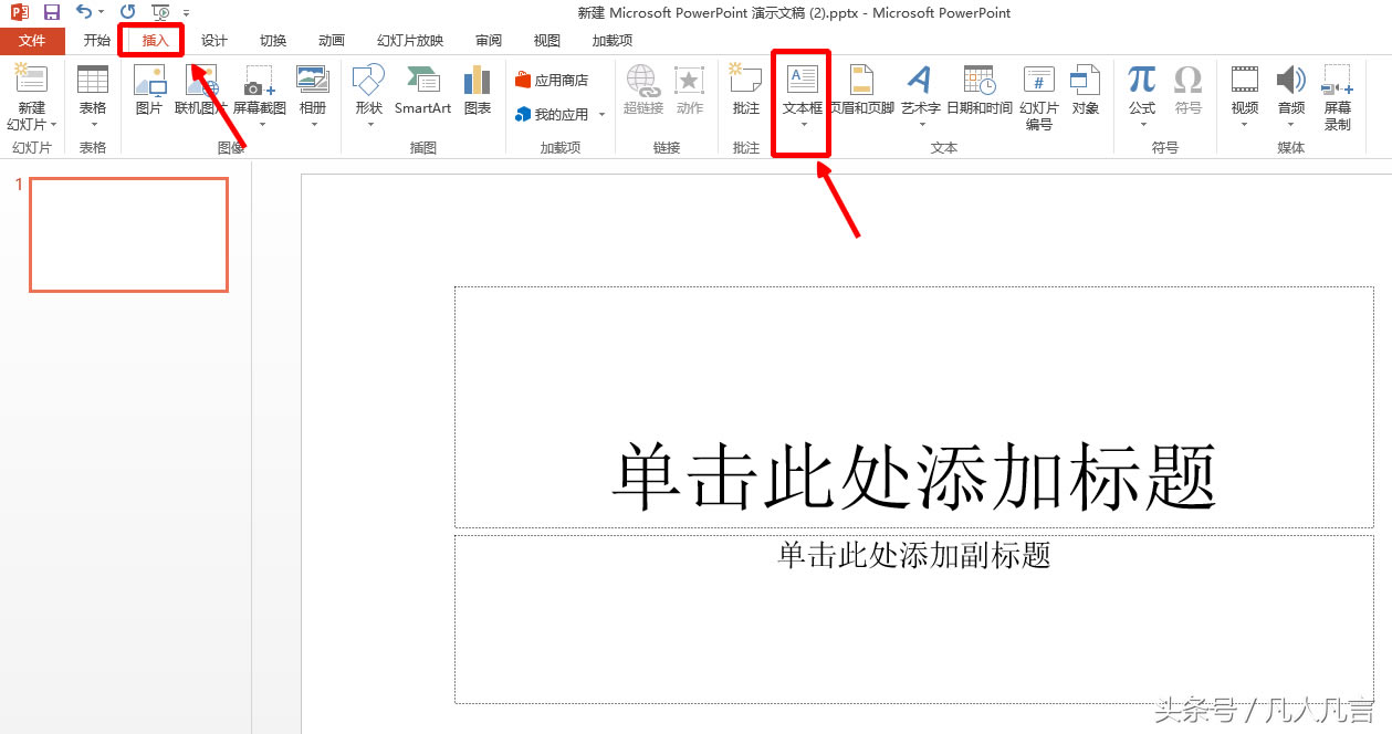 ��office�k��ܛ�������ӿ����ҵ��ı���