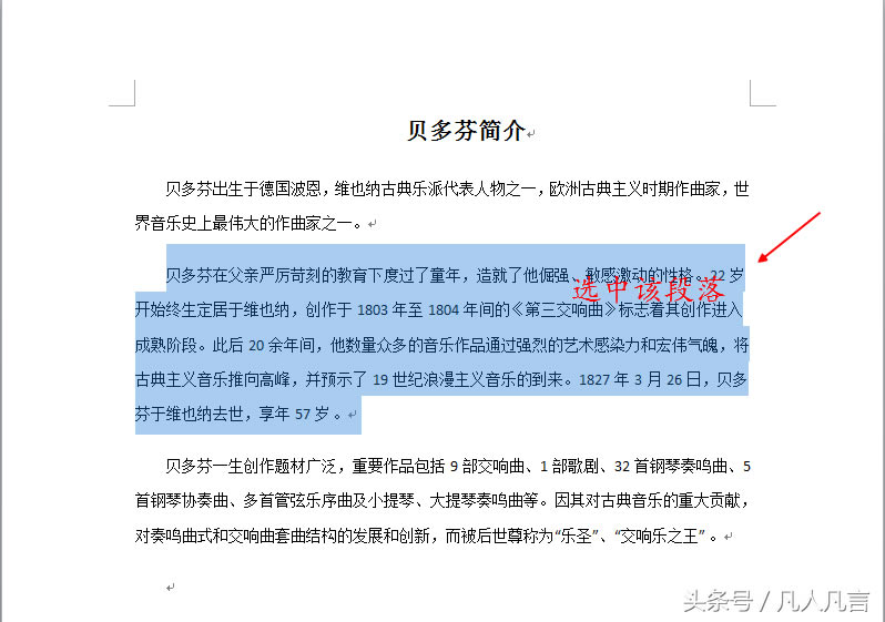 <a href='/office2207/' target='_blank'><u>Word</u></a>����΄h����ǰ�g����