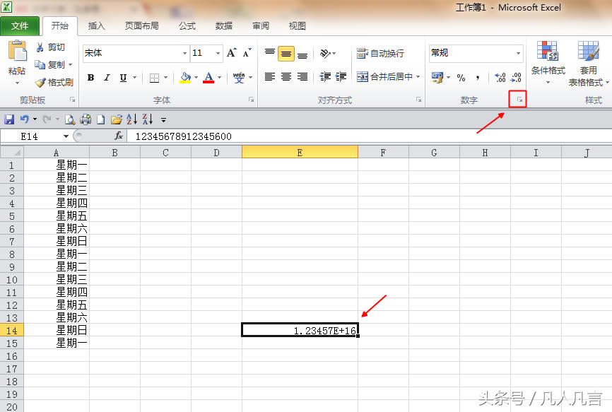 ��Excel�еĔ�(sh��)�ֳ��^11λ�r�����Ԅ�׃�ɿƌWӋ�㷨�����@ʾ��