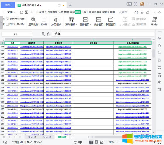 ���Ѓ��Y(ji��)�ɹ�