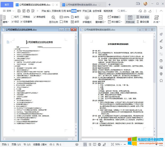 �ɹ����ű��^