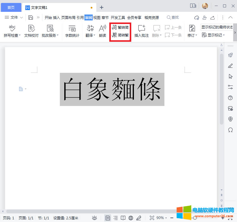 �c(di��n)�����w�D(zhu��n)�Q����