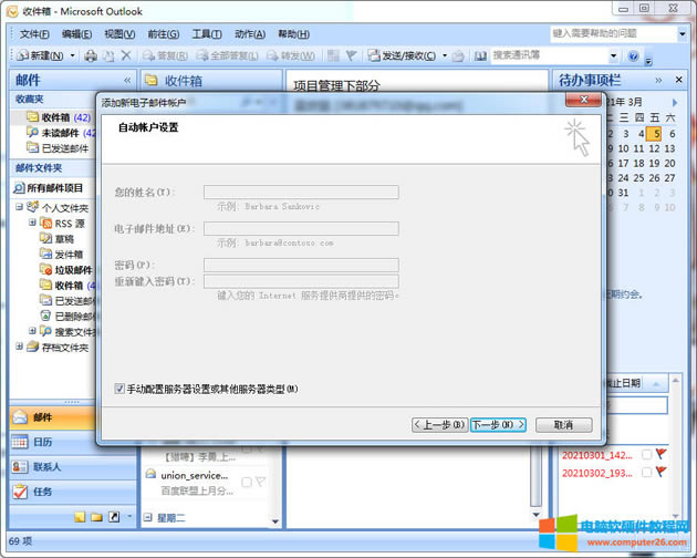�Ԅ�(d��ng)�~���O(sh��)��