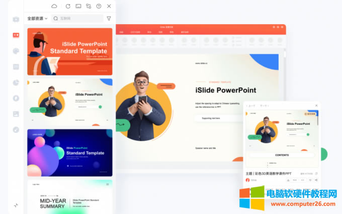 iSlideģ���(k��)