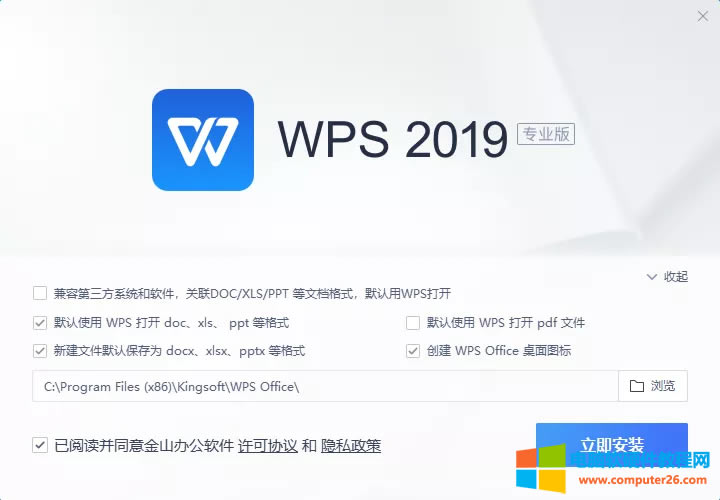 WPS2021���I(y��)�氲�b