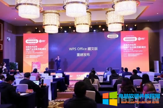 WPS Office���İ�l(f��)����