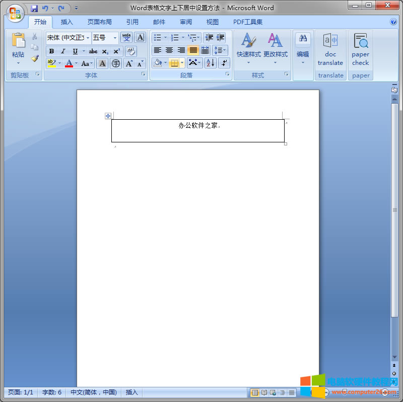 ��(chu��ng)��word����