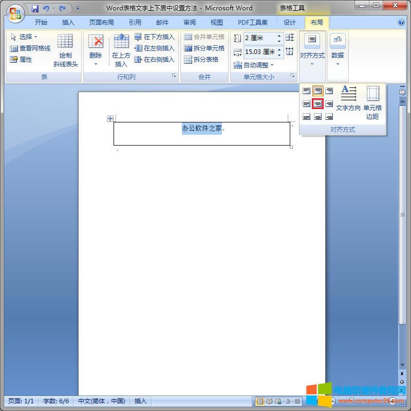 �x��ˮƽ����