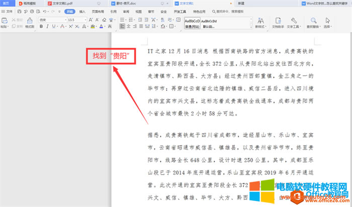 �½�wps word�ęn