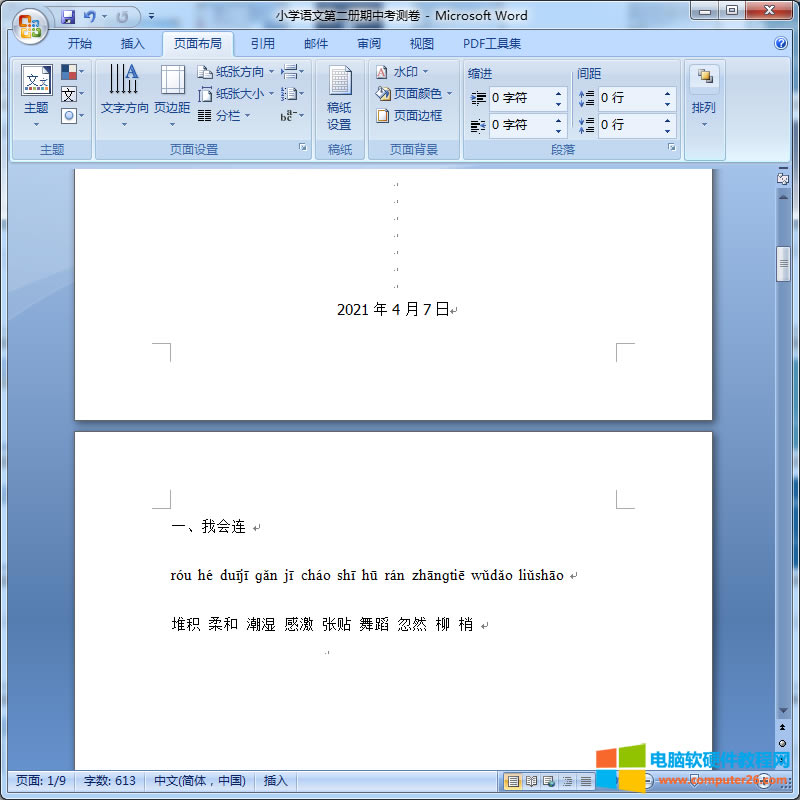 �x������c(di��n)