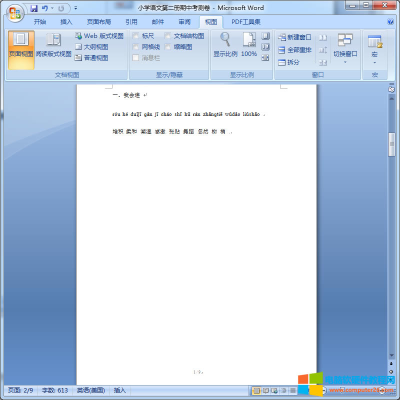 Word�(y��)�a��ָ���(y��)�_ʼ