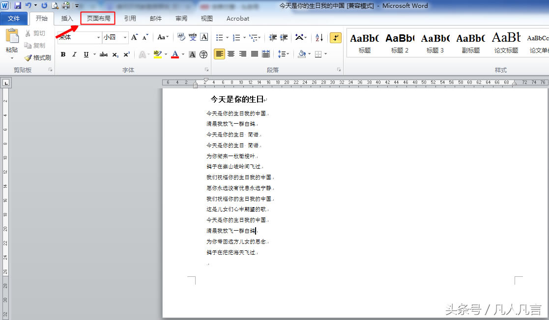 Word�����ӷ֙ڴ�ӡ��