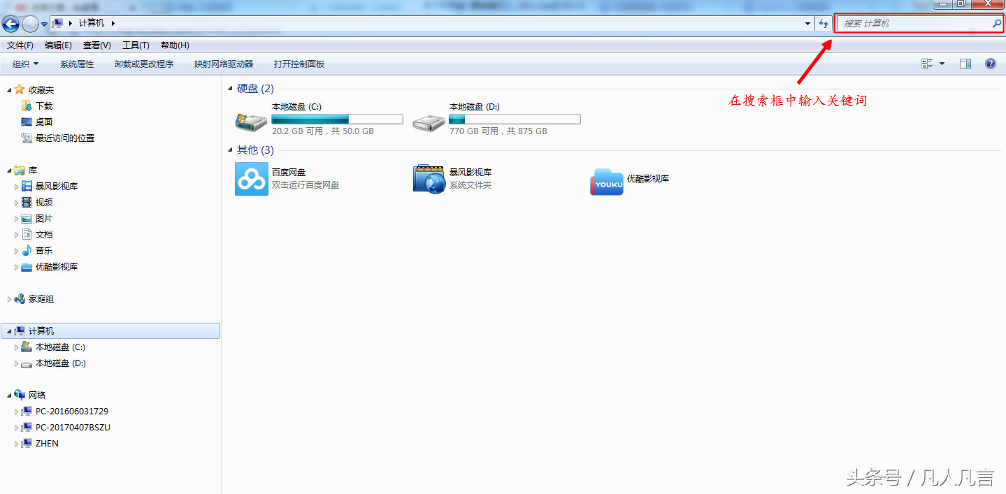 �P�]�˄����_��word�ęn���ֲ�ӛ���ęn��λ������ô�k��