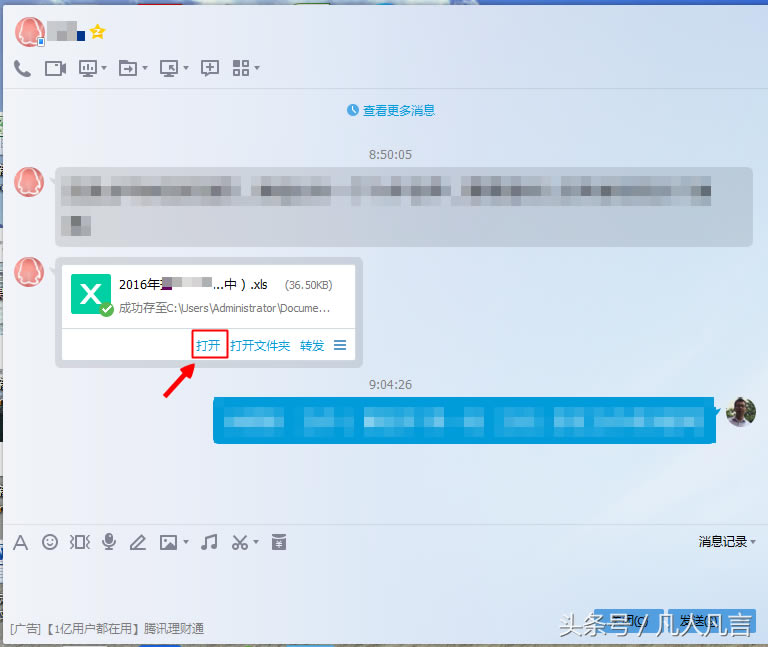 �P�]�˄����_��word�ęn���ֲ�ӛ���ęn��λ������ô�k��