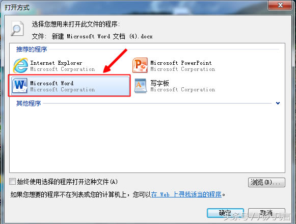 Word�ęn�ĈD��(bi��o)ͻȻ׃����������ô���£�
