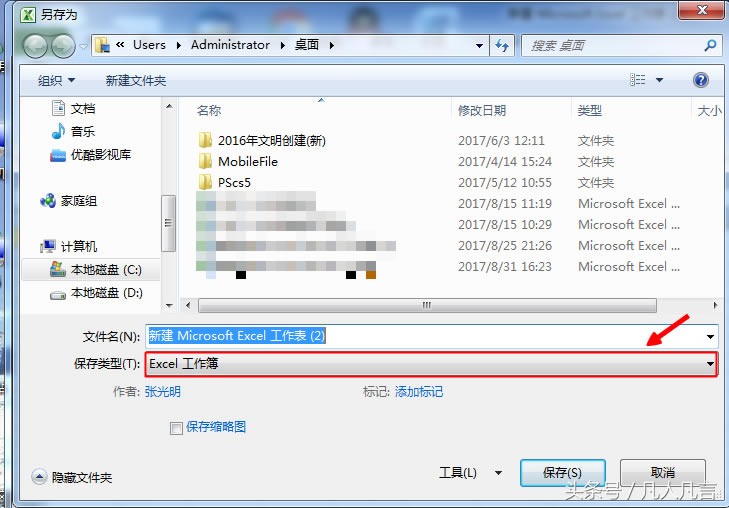 ��ҪС��office�е������