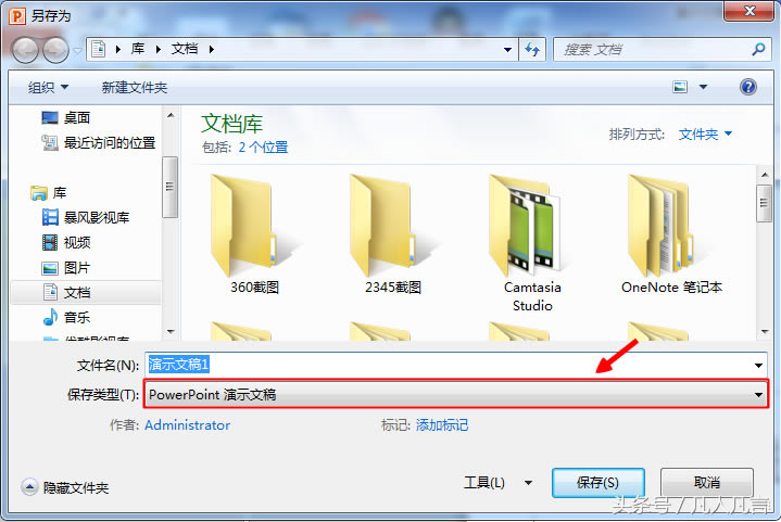 ��ҪС��office�е������